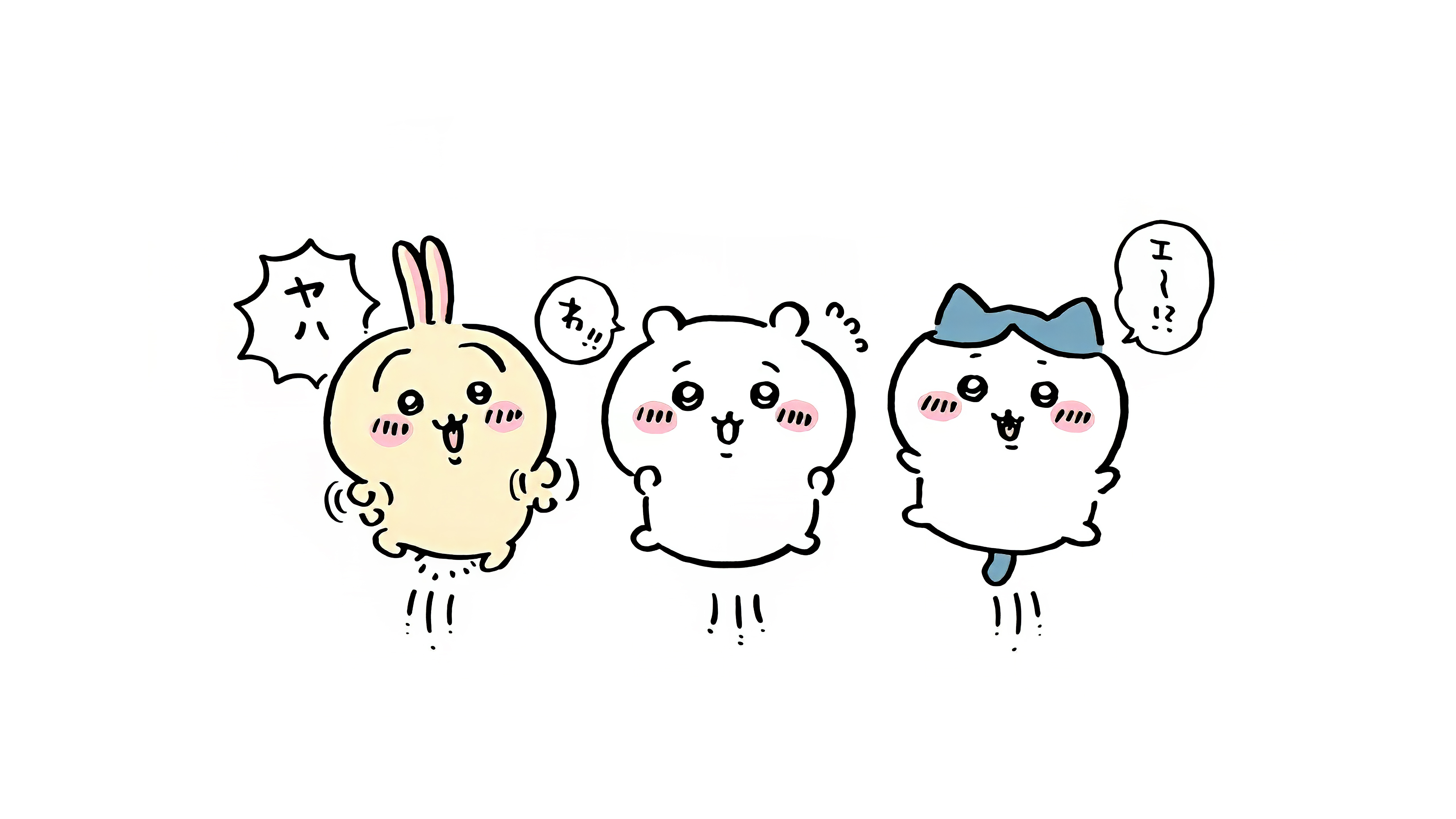 Usagi 2